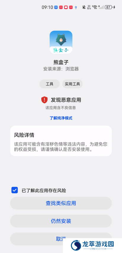 熊盒子