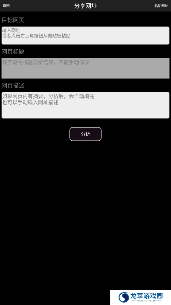 p搜