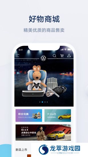 上汽大众