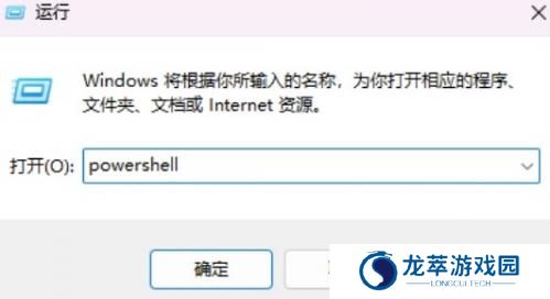 星铁小助手