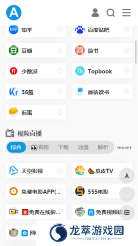 爱达杂货铺