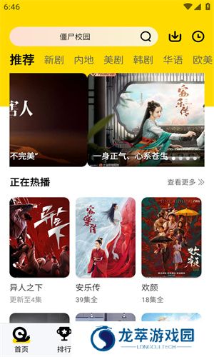 蜗牛视频最新版