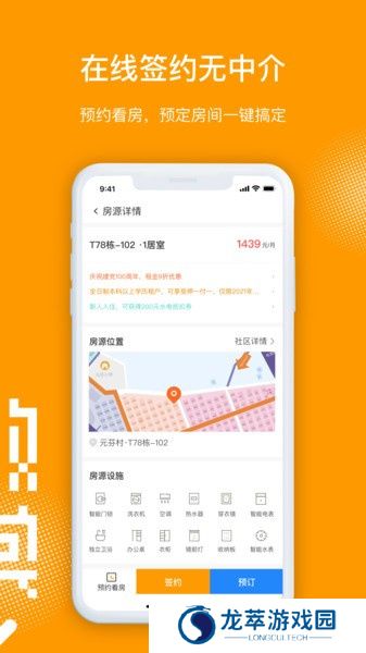 微棠