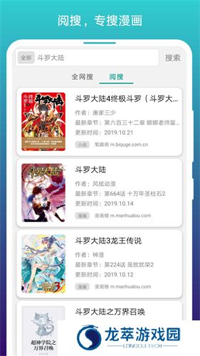 阅站漫画最新版