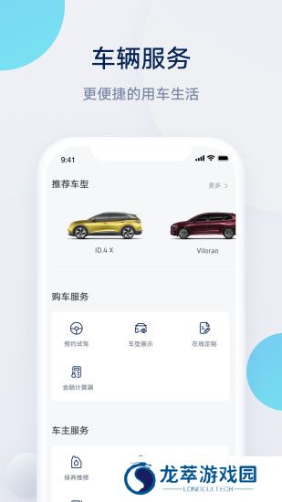 上汽大众