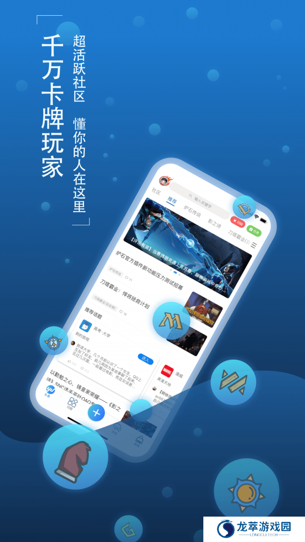 旅法师营地