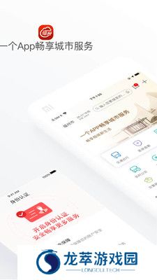 e福州