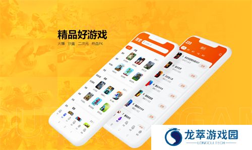 233乐园安装