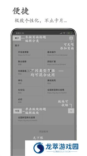 m浏览器