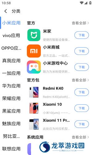 AppShare