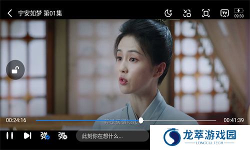 大师兄影视大全