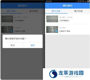 作业帮扫一扫答题