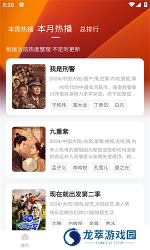 小柿子影视