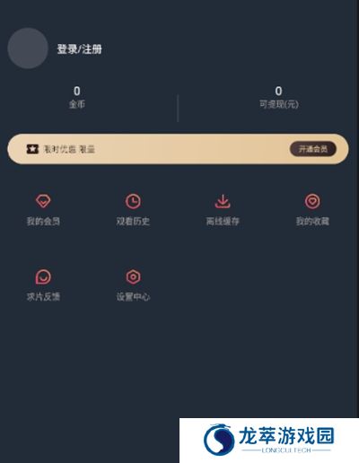 囧次元正式版