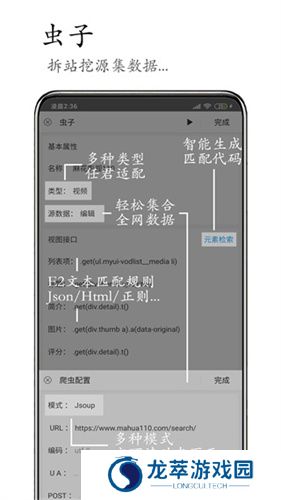 m浏览器