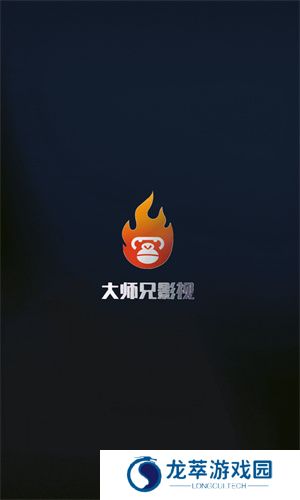大师兄影视大全