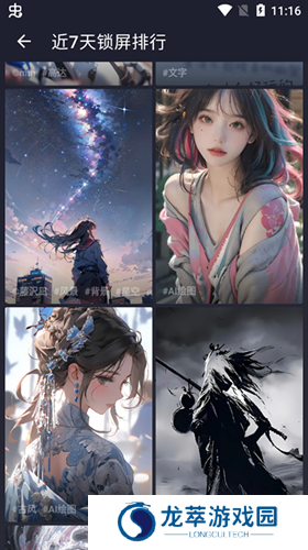 次元壁纸