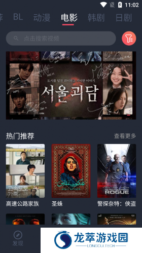 豚豚剧正版