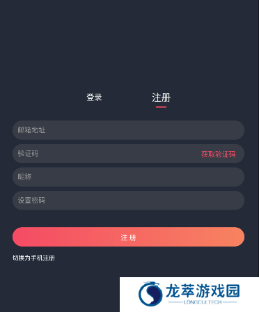 囧次元正式版