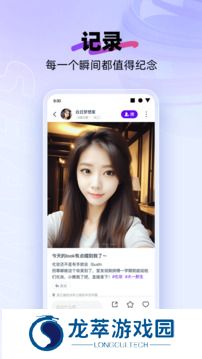 闪动校园手机版