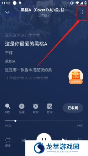 番茄畅听2024
