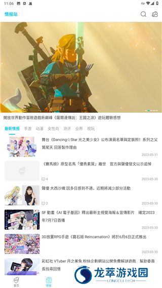 qooapp