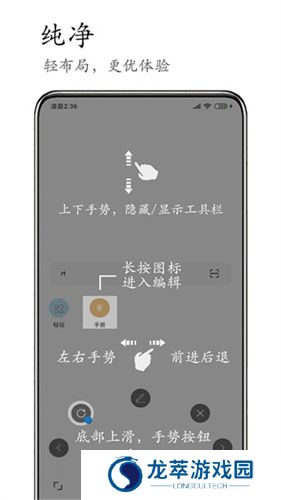 m浏览器