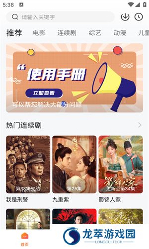 小柿子影视