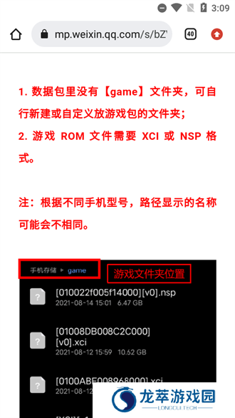 蛋蛋模拟器最新版