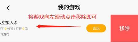 233乐园安装