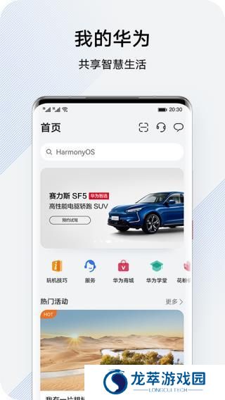 花粉俱乐部
