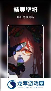 次元壁纸