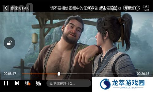 小柚子追剧app