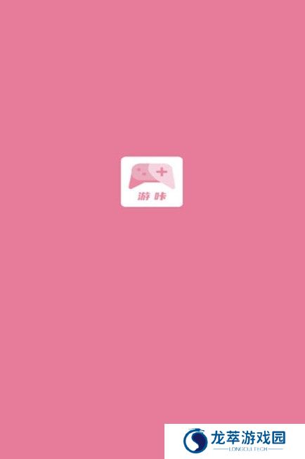 游咔