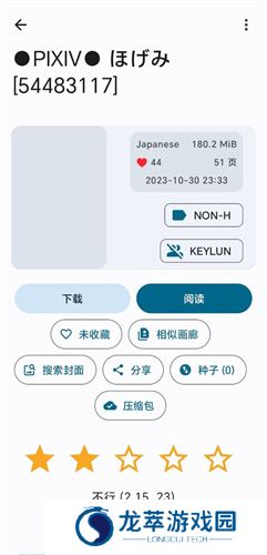 e站白色版安装包