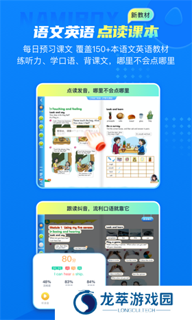 纳米盒免费版