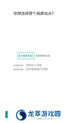 e站正版