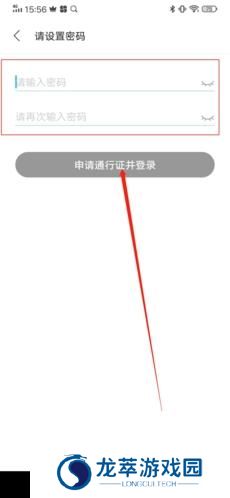 qooapp游戏库