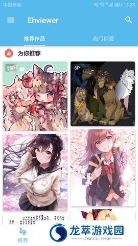 e站白色版安装包