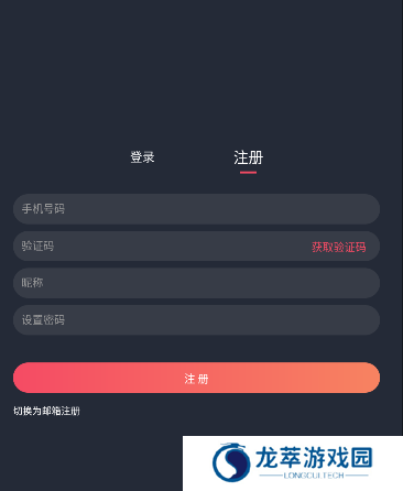 囧次元正式版