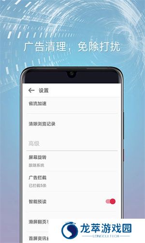 欧朋浏览器