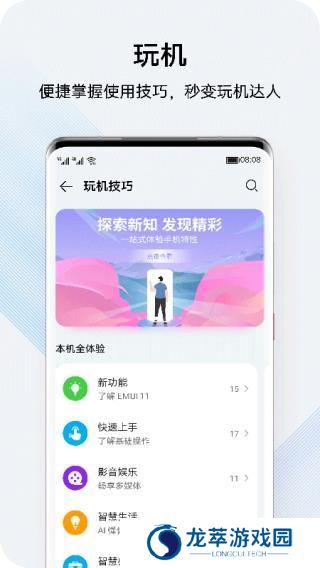 花粉俱乐部