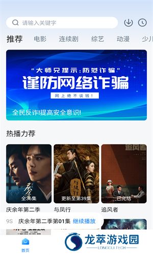 大师兄影视大全