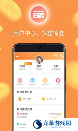 欧朋浏览器