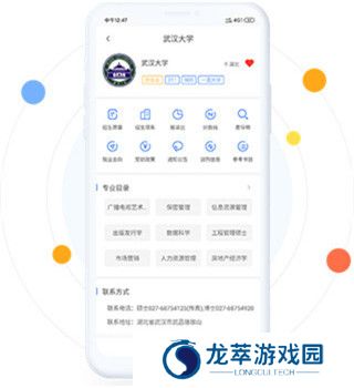掌上考研