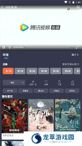 豚豚剧正版