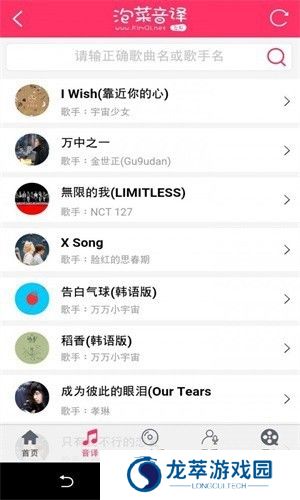 泡菜音译网