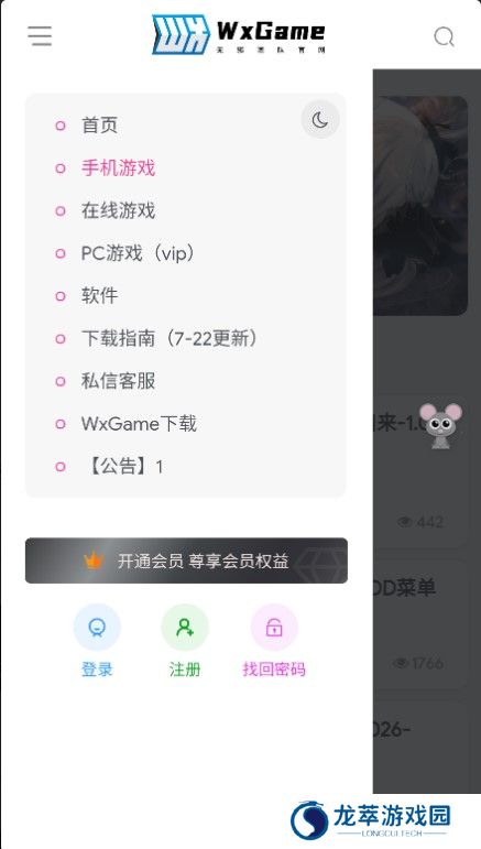无邪盒子最新版