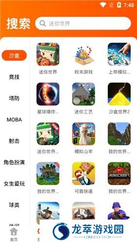 233乐园安装
