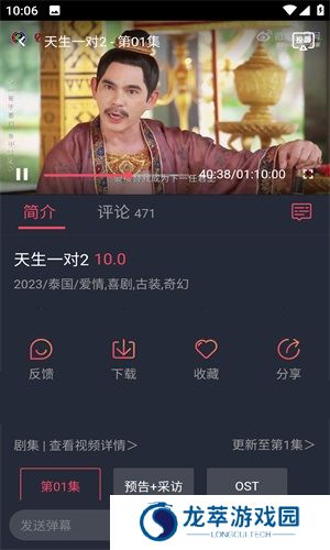 泰圈最新版